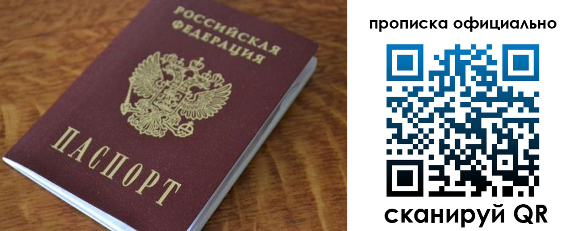 регистрация для школы в Десногорске