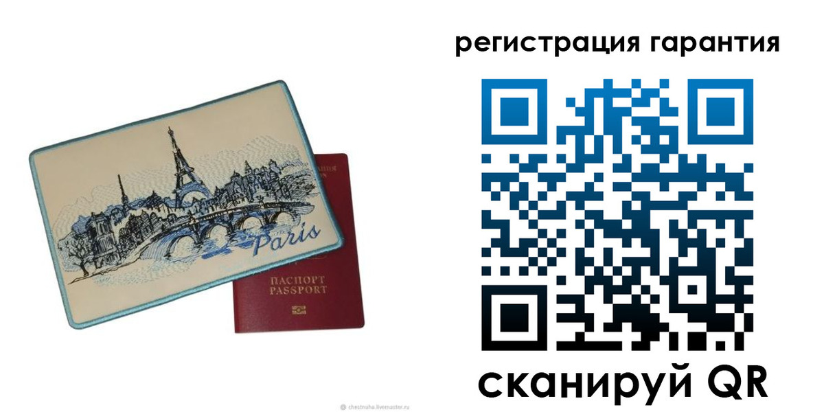 пропишу в квартире в Десногорске